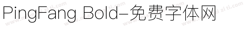PingFang Bold字体转换